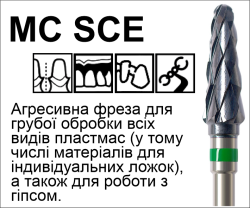MC SCE